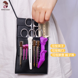 剪刀包发型师专用斜挎腰包美发造型工具发夹收纳袋理发店专业挎包