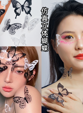 立体蝴蝶脸贴化妆黑色蝴蝶贴片3D脸部拍照工具小红书创意妆脸饰品