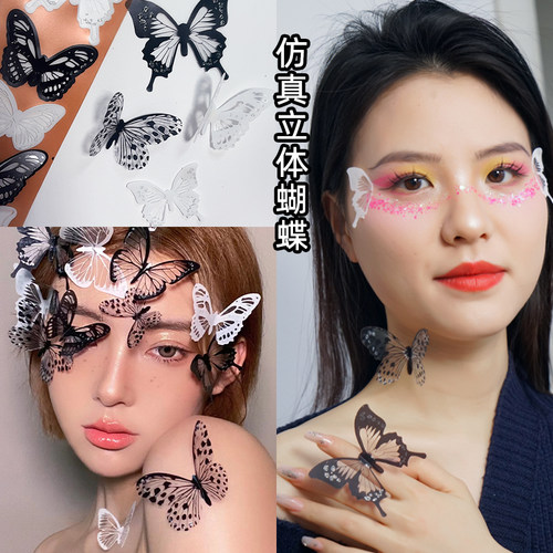 面部小红书贴纸仿真创意妆立体