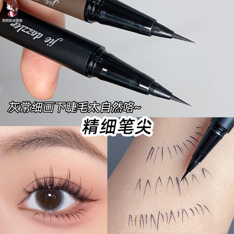 黑色眼线笔极细新手防水防汗不晕染橘菲画下睫毛平价初学者软液笔,彩妆/香水/美妆工具,眼线,淘宝优惠券,粉丝福利购,淘宝优惠卷