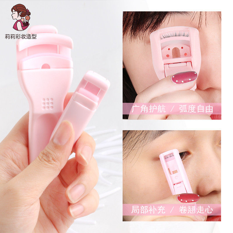 玛莉安睫毛夹持久卷翘定型神器新手初学者局部广角睫毛夹组合套装