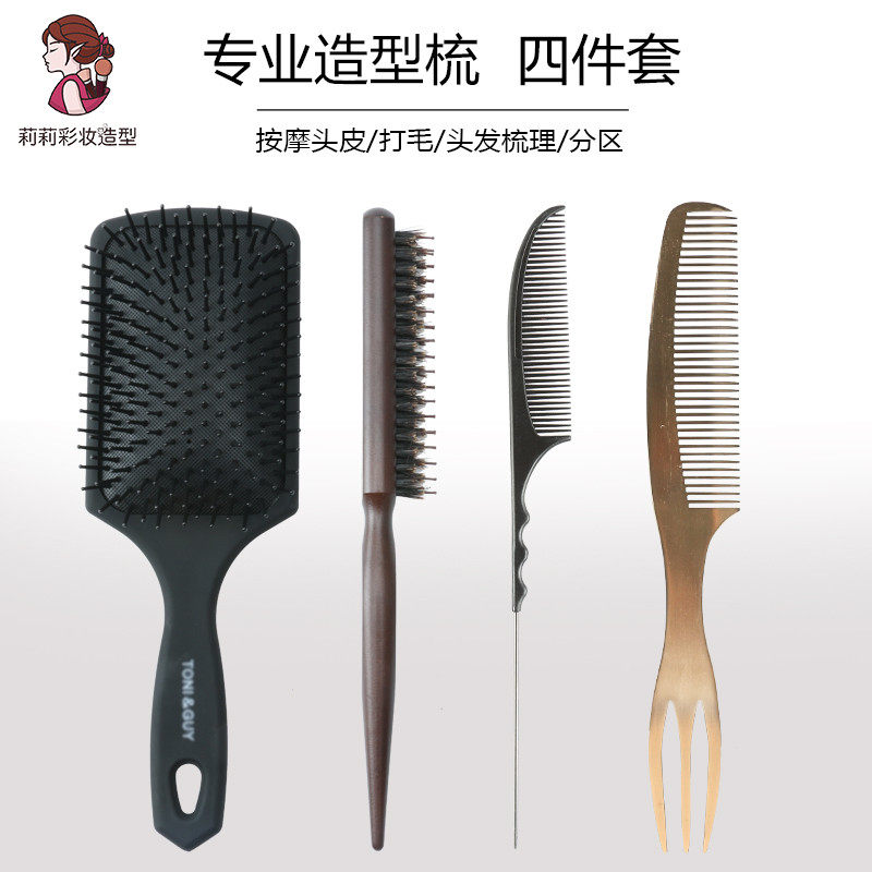 化妆造型师专业梳子组合图片