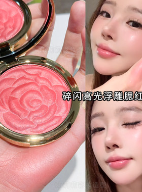 浮雕花瓣腮红高光修容一体盘胭脂自然面部提亮气色女显白立体水光