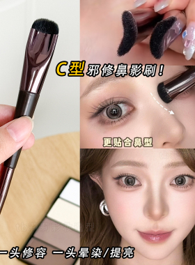 修容粉高光双头化妆刷