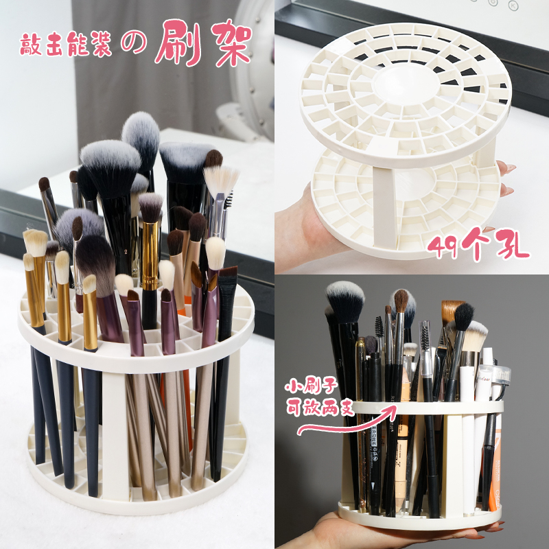 眉笔眼影刷子清洗架子化妆刷