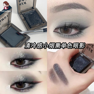 黑色眼影盘烟熏妆土豆泥单色灰色亚裔妆欧美眼妆珠光细闪冷调眼影