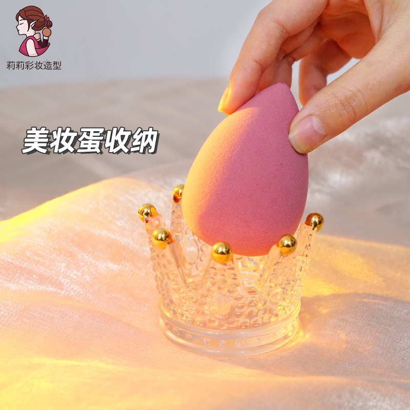 美妆蛋晾晒架海绵蛋粉扑彩妆支架玻璃皇冠戒指托香薰蜡烛摆件托架