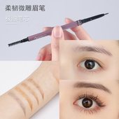 NOVO浅色眉笔自然立体极细浅咖色化妆师彩妆笔防水持久不脱色国货