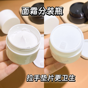 身体乳分装瓶大白罐化妆品面膜罐卸妆面霜瓶子发膜软膜护发素空盒