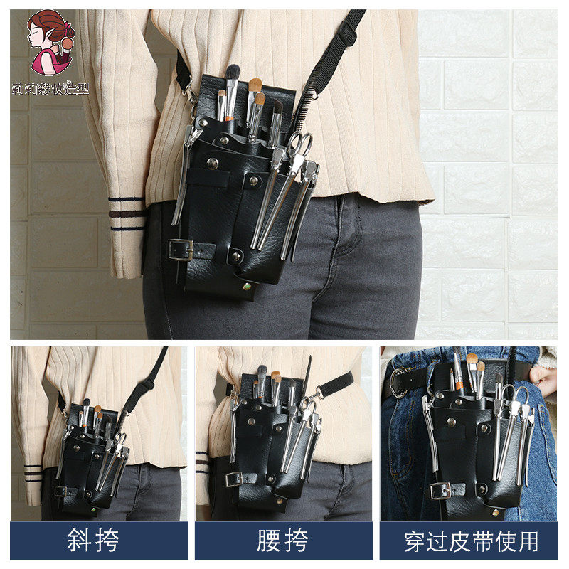化妆师跟妆包便携斜挎化妆刷腰包补妆工具剪刀剧组外景随身收纳袋