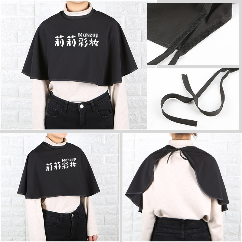 化妆师专用围布披肩理发店美发造型剪发新娘妆剧组跟妆防掉粉围巾