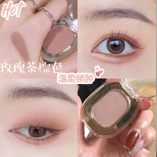 奶杏色眼影低饱和伪素颜裸色哑光打底温柔眼妆干枯玫瑰大地色裸棕