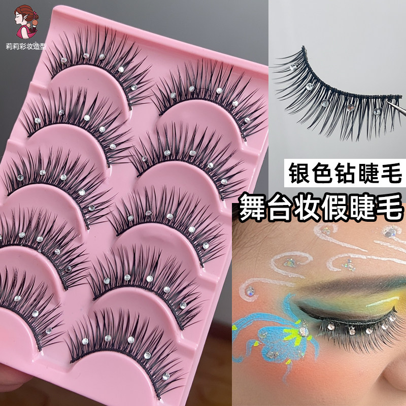 带钻假睫毛舞台妆专用拉丁舞演出夸张浓密亮钻欧美妆创意眼妆睫毛,彩妆/香水/美妆工具,假睫毛,淘宝优惠券,粉丝福利购,淘宝优惠卷