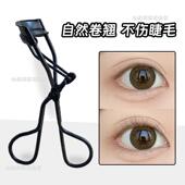 OUMI睫毛夹黑色化妆大师款 卷翘器广角定型太阳花新手夹翘不伤眼皮