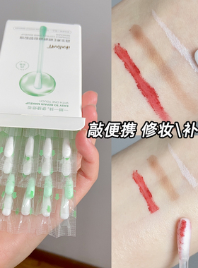 自带卸妆液一次型棉签修妆棉棒