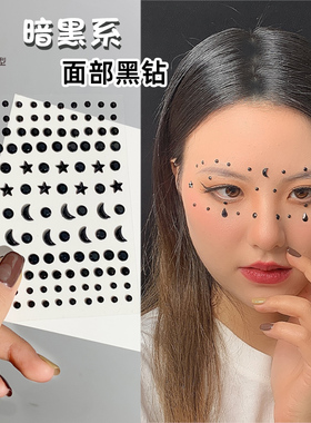 黑色水钻面部万圣节cos贴纸