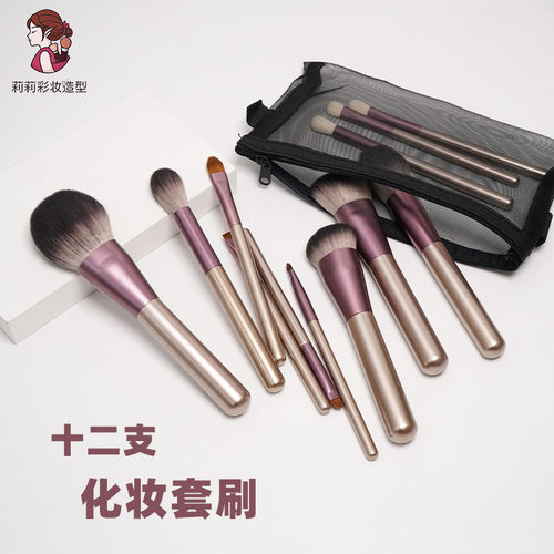 化妆刷彩妆眼影腮红刷美妆工具