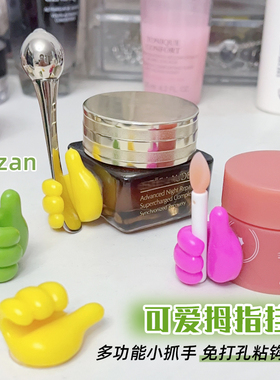 挑棒挂钩拇指美妆工具