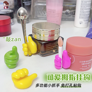 唇刷固定器唇膏棒拇指吸盘面霜挖取小勺子化妆刷手指挂钩手抓神器