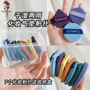 一次性粉扑气垫打底海绵扑化妆师专用粉底液干湿两用不吃粉美妆扑