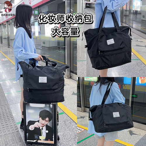 可折叠化妆师收纳跟妆包大容量