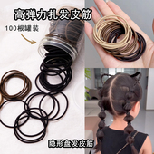 隐形扎头发皮筋黑色高弹力头绳成人简约高马尾盘发圈防缠发橡皮筋