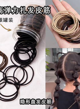隐形扎头发皮筋黑色高弹力头绳成人简约高马尾盘发圈防缠发橡皮筋