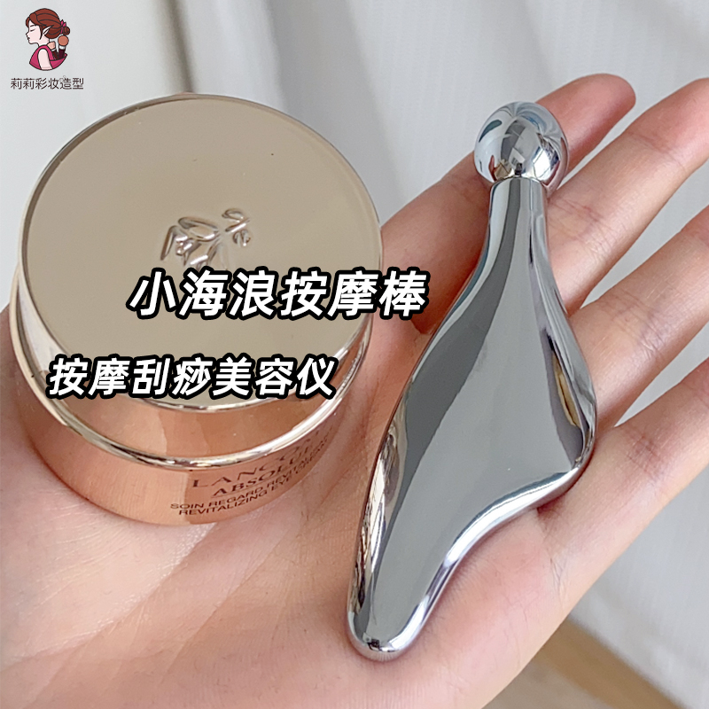 眼霜按摩器导入小海豚美容棒