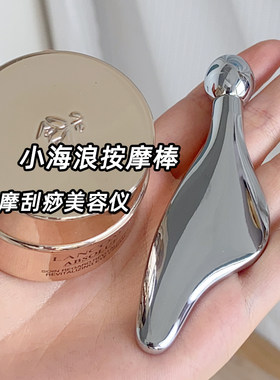 眼霜按摩器导入小海豚美容棒