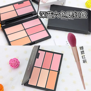 深蓝彩妆六色腮红A组化妆师款胭脂立体修颜自然裸妆清透提亮肤色