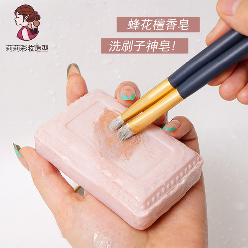 蜂花清洁檀香海绵化妆工具