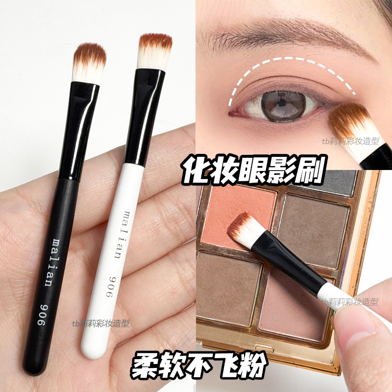 一支装眼影刷短柄便携