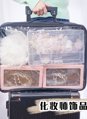透明饰品收纳包化妆师用