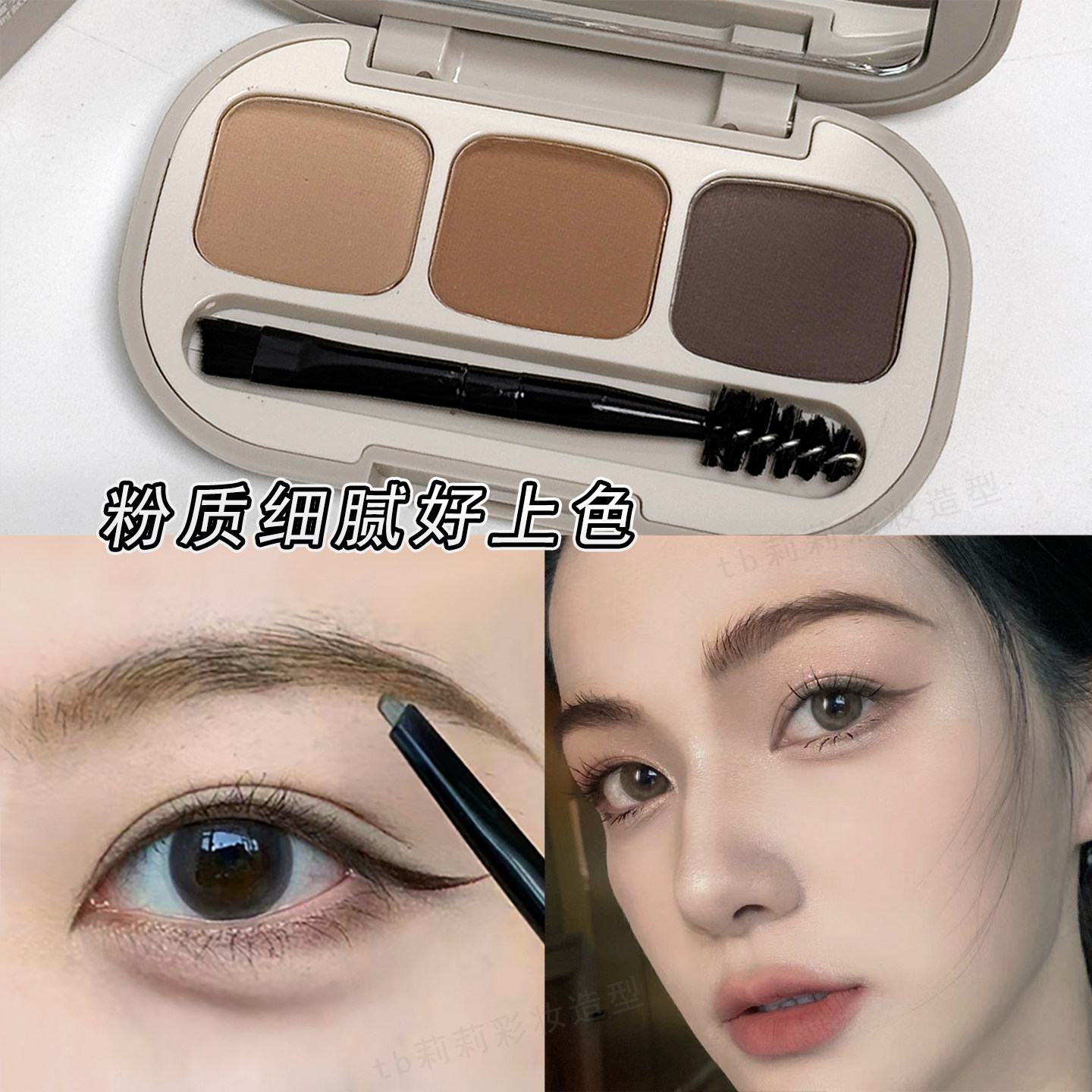 眉粉盘三色苔绿自然色灰棕色柔雾防水防汗持久野生雾眉柔和画眉毛