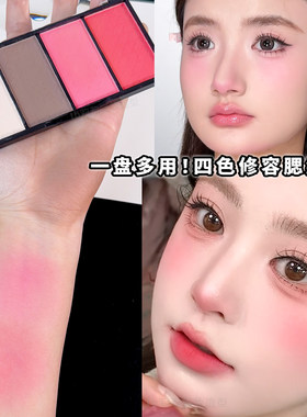 修容腮红一体彩妆粉饼