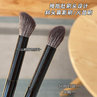 火苗头晕染刷化妆师斜头镰刀刷高光细节眼部扁头小号侧影修容刷子