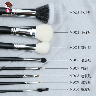 化妆眼影粉斜角粉刷专用彩妆