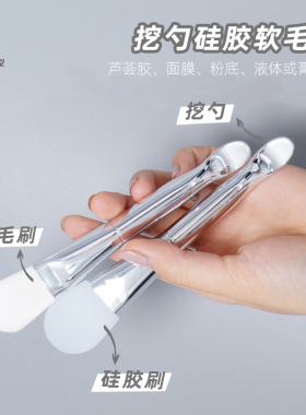 带挖勺硅胶面膜刷面膜刷双头