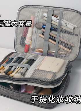 便携式化妆品收纳包配件包