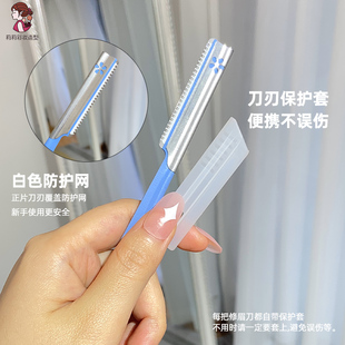 贝印修眉刀眉毛防刮伤刀片化妆师专用安全型影楼专业初学者刮眉刀