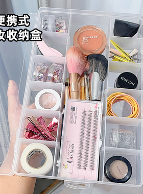 透明盒子鸭嘴夹可拆卸化妆工具