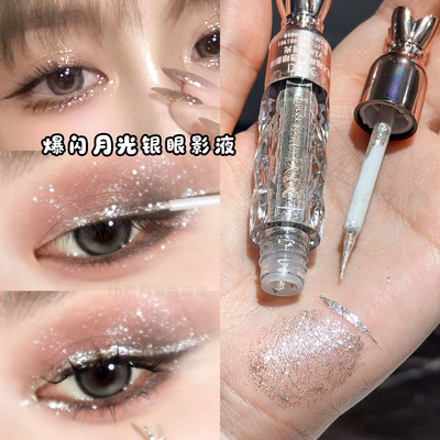 细闪眼线液高光液体眼影