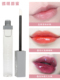 flashmoment透明唇釉无色唇蜜水光唇油玻璃叠涂口红滋润提亮雨衣