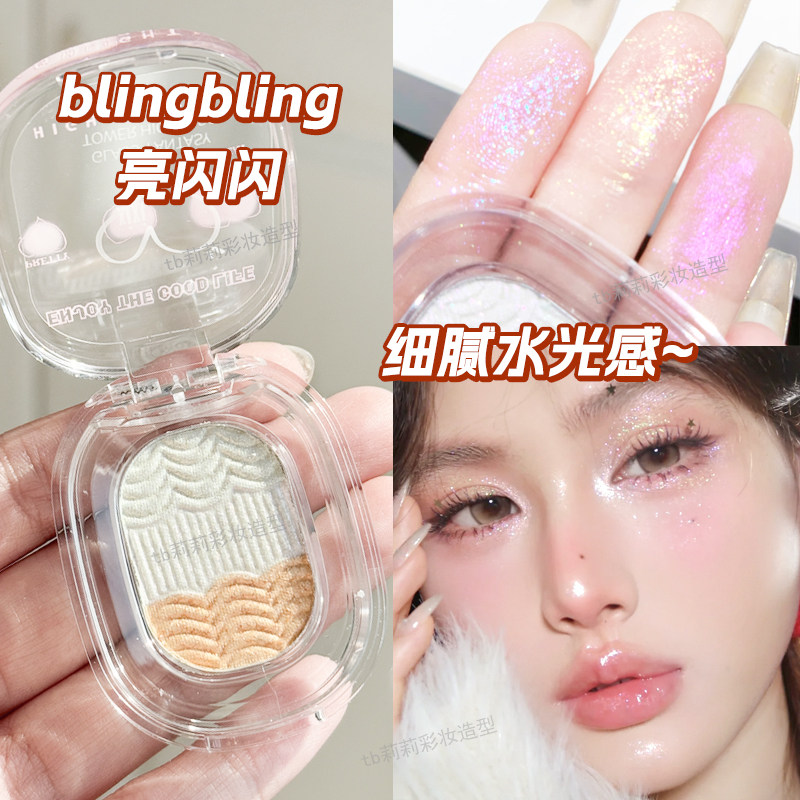 软糯土豆泥高光眼影提亮图片