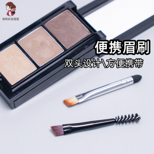 迷你眉粉刷小号双头眉刷便携短款小刷子螺旋扫粉刷扁头晕染化妆刷