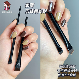 刀锋眼线刷扁头极细平头眉粉晕染刷化妆师专用眼睑下至迷你小刷子