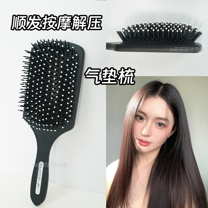 气垫梳化妆造型顺发按摩图片