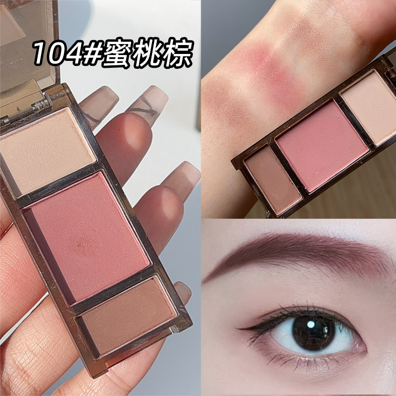 红棕色眉粉化妆师粉棕三色盘防水防汗持久不脱妆自然浅色粉棕COS