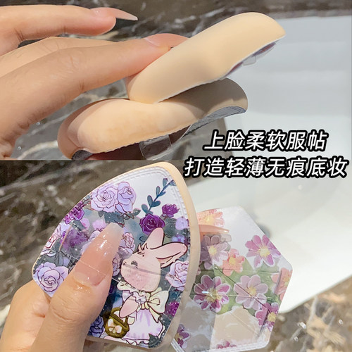 玫瑰花园大号气垫粉扑干湿两用