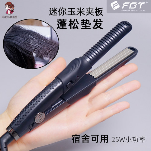 迷你玉米夹板垫发根便携